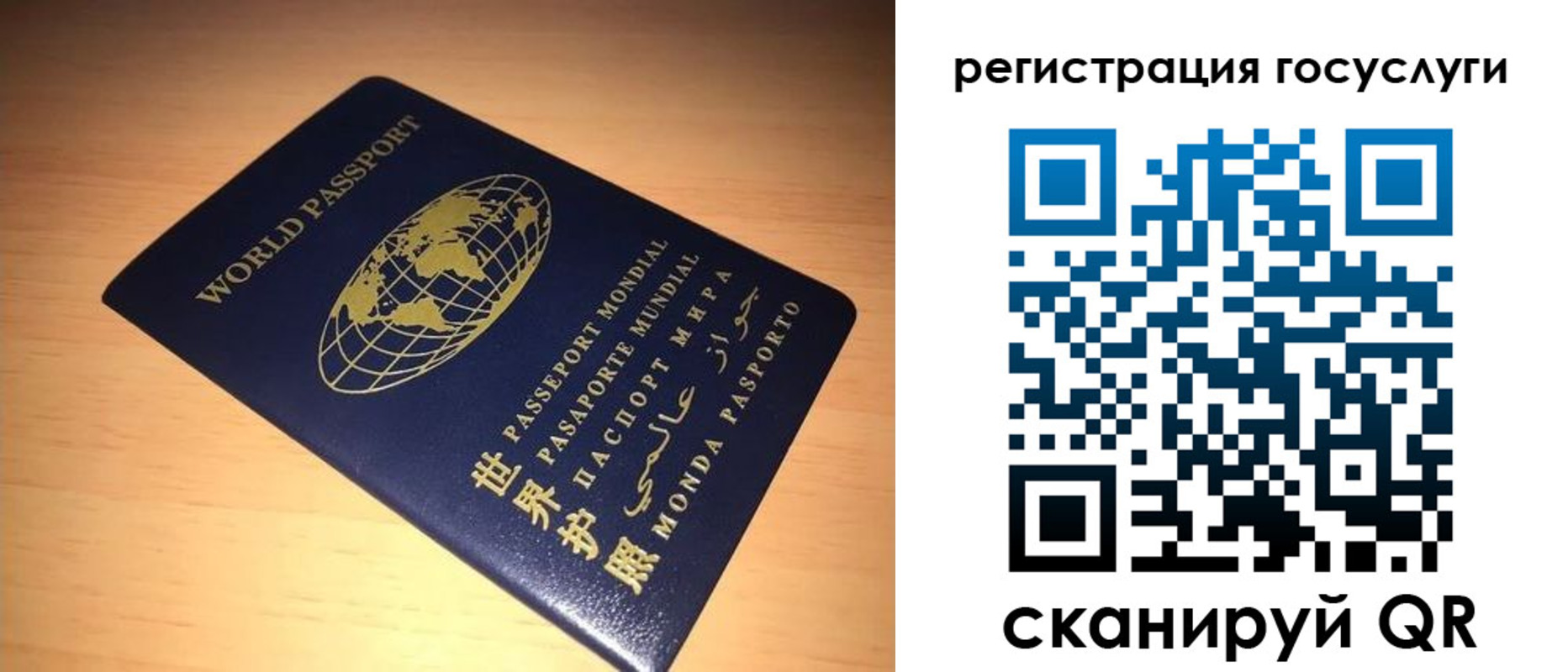 прописка иностранных граждан в Иркутской области