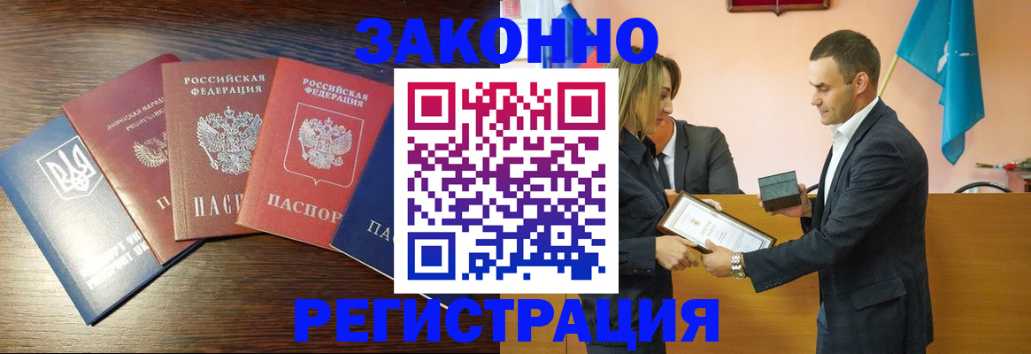 пропишу в квартире в Иркутской области